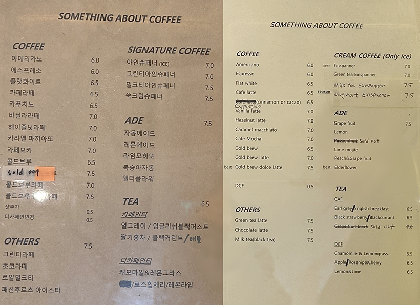 썸띵어바웃커피-메뉴