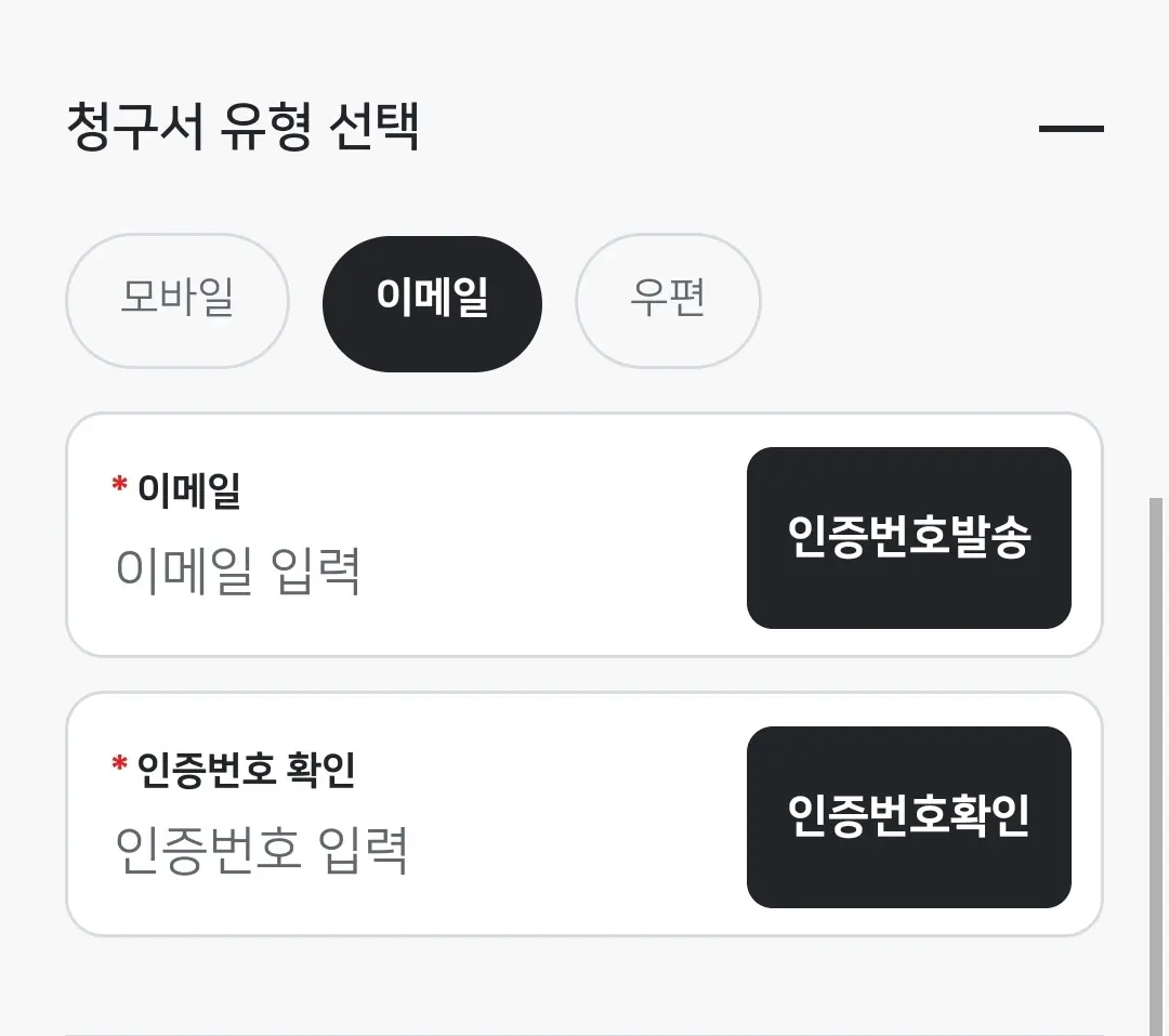 한전-ON-이메일-이미지