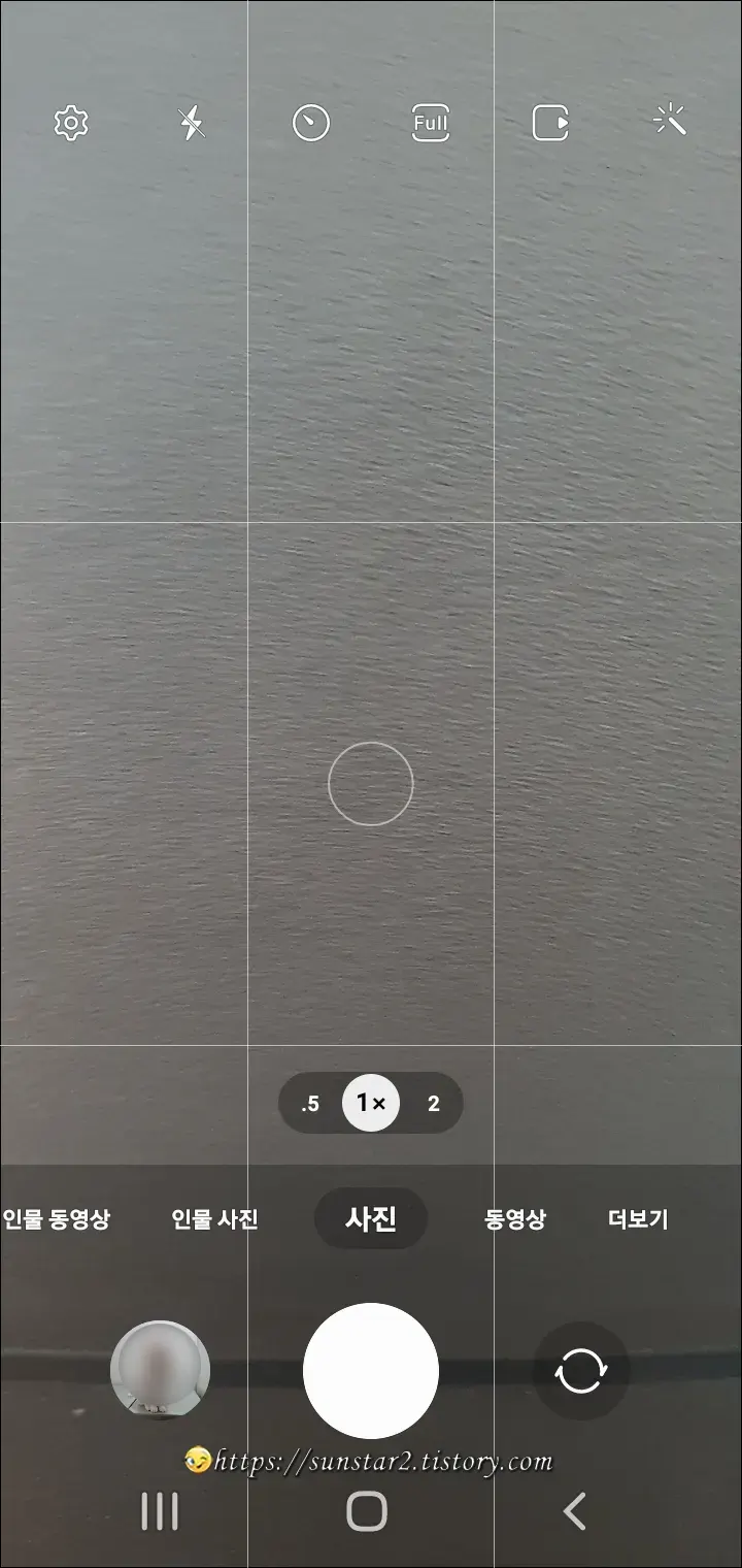 갤럭시 폰카 가로 세로 안내선 표시하고 사진찍기_1