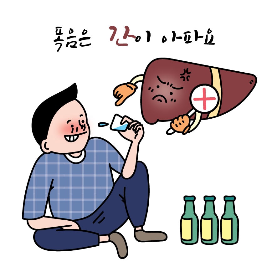 간 건강 악화, 치질 발생의 숨겨진 연관성