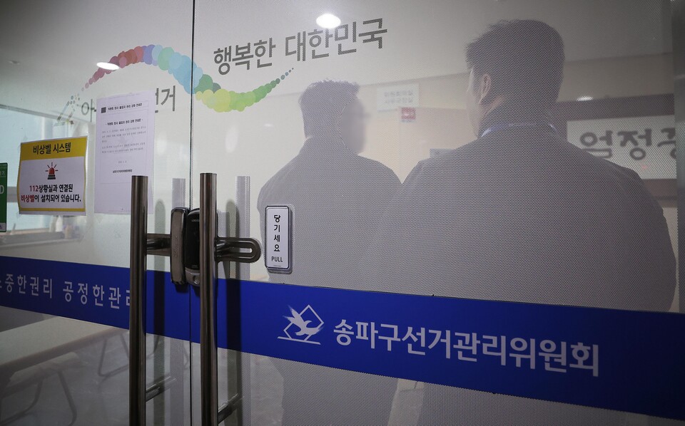 송파구 선관위 압수수색&amp;#44; 무슨 일 있었나?｜투표용지 부족 사태 수사 본격화 6&middot;3 지방선거 당시 서울 송파구 일대에서 발생한 투표용지 부족 사태와 관련해 경찰이 송파구 선거관리위원회에 대한 압수수색에 나섰습니다. 이번 압수수색은 단순한 자료 제출 요청이 아닌 강제수사라는 점에서 더욱 주목받고 있는데요. 경찰은 국민의 참정권 침해 여부와 투표용지 부족 사태의 정확한 원인을 규명하는 데 수사력을 집중하고 있습니다. 오늘은 송파구 선관위 압수수색 배경과 주요 쟁점&amp;#44; 향후 수사 전망까지 자세히 알아보겠습니다. 송파구 선관위 압수수색 전격 실시 서울경찰청 광역범죄수사대는 11일 오전부터 송파구 선거관리위원회를 포함한 선관위 관련 기관에 대한 압수수색에 착수했습니다. 이번 압수수색 대상에는 다음 기관들이 포함된 것으로 알려졌습니다. 중앙선거관리위원회 서울시선거관리위원회 송파구선거관리위원회 강남&middot;서초&middot;광진&middot;동작구 선관위 등 총 7곳에 대한 동시 압수수색이 진행됐습니다. 왜 압수수색까지 진행됐나? 이번 강제수사의 출발점은 투표용지 부족 사태였습니다. 지난 6&middot;3 지방선거 본투표 당일 서울 송파구 일부 투표소에서는 투표용지가 부족해 유권자들이 장시간 대기하거나 투표를 하지 못하는 상황이 발생했습니다. 특히 송파구는 전국에서 가장 많은 부족 사례가 보고된 지역으로 파악됐습니다. 중앙선관위 자료에 따르면 송파구에서만 약 1&amp;#44;965장의 투표용지가 부족했던 것으로 집계됐습니다. 경찰 &amp;quot;참정권 침해 여부 규명&amp;quot; 경찰은 이번 수사의 핵심을 국민 참정권 침해 여부 확인에 두고 있습니다. 압수수색 영장에는 노태악 전 중앙선관위원장과 전&middot;현직 선관위 관계자 등 10여 명이 피의자로 적시된 것으로 전해졌습니다. 적용 혐의는 다음과 같습니다. 공직선거법 위반 직무유기 직권남용 경찰은 관련 자료를 확보해 투표용지 부족 사태가 단순 행정 착오인지&amp;#44; 구조적인 문제였는지 확인할 방침입니다. 송파구에서는 어떤 일이 있었나? 언론 보도에 따르면 송파구 일부 투표소에서는 이미 오전부터 투표용지 부족 가능성이 제기됐던 것으로 나타났습니다. 그러나 중앙선관위가 실제 상황을 인지한 시점은 오후 4시 이후였고&amp;#44; 이후 대응 과정에서도 혼선이 이어졌습니다. 특히 가장 문제가 됐던 잠실 지역 일부 투표소에서는 투표 마감 시간이 임박해서야 추가 용지가 도착한 것으로 알려졌습니다. 압수수색 대상은 무엇? 경찰은 이번 압수수색을 통해 다음 자료를 확보할 것으로 보입니다. 투표용지 인쇄 관련 문서 내부 보고 체계 자료 선관위 직원 간 업무 대화 내역 투표소 운영 관련 전산 기록 CCTV 자료 및 업무 지침 특히 투표용지 수량 산정 과정에서 고의성이나 중대한 과실이 있었는지가 주요 수사 대상이 될 전망입니다. 향후 수사 전망은? 대검찰청은 이미 검&middot;경 합동수사본부를 구성해 관련 사건 수사에 착수한 상태입니다. 향후 수사는 다음 방향으로 진행될 가능성이 높습니다. 선관위 관계자 소환 조사 인쇄업체 관계자 조사 보고 체계 분석 참정권 침해 규모 확인 직무유기 여부 판단 수사 결과에 따라 관련자들에 대한 형사 책임 여부도 결정될 것으로 보입니다. 선거 신뢰 회복이 과제로 이번 송파구 선관위 압수수색은 단순한 행정 조사 차원을 넘어 선거의 공정성과 국민 신뢰 회복이라는 중요한 과제를 안고 있습니다. 선거는 민주주의의 핵심 절차인 만큼&amp;#44; 단 한 명의 유권자라도 투표권 행사에 제약을 받았다면 철저한 진상 규명이 필요하다는 목소리가 커지고 있습니다. 반면 수사 결과가 나오기 전까지는 추측이나 과도한 해석보다는 객관적인 사실 확인이 중요하다는 지적도 나오고 있습니다. 마무리 송파구 선관위 압수수색은 6&middot;3 지방선거 당시 발생한 투표용지 부족 사태의 진실을 밝히기 위한 첫 강제수사라는 점에서 의미가 큽니다. 현재까지 확인된 사실은 경찰이 중앙선관위와 송파구 선관위를 포함한 7곳을 압수수색했고&amp;#44; 국민 참정권 침해 여부를 중점적으로 조사하고 있다는 점입니다. 앞으로 검&middot;경 합동수사본부가 어떤 결론을 내릴지&amp;#44; 그리고 선관위가 어떤 재발 방지 대책을 내놓을지 관심이 집중되고 있습니다. SEO 키워드 송파구 선관위 압수수색&amp;#44; 송파 선관위 압수수색&amp;#44; 선관위 압수수색&amp;#44; 투표용지 부족 사태&amp;#44; 지방선거 논란&amp;#44; 송파구 투표용지 부족&amp;#44; 중앙선관위 수사&amp;#44; 검경 합동수사본부&amp;#44; 참정권 침해&amp;#44; 선거관리위원회