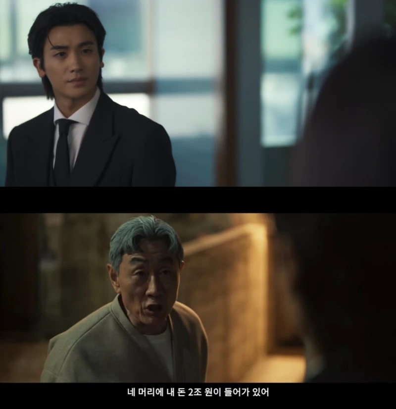 보물섬에 등장하는 박형식, 허준호