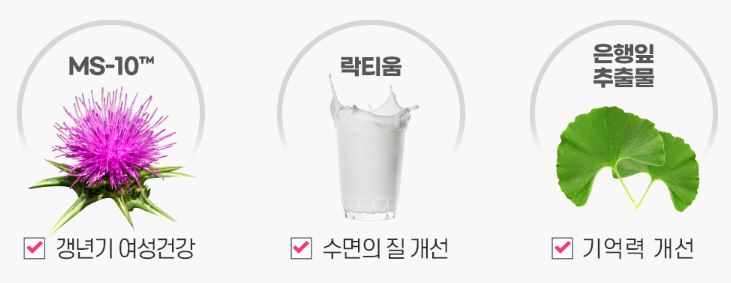 갱년기증상-리피어라-효능