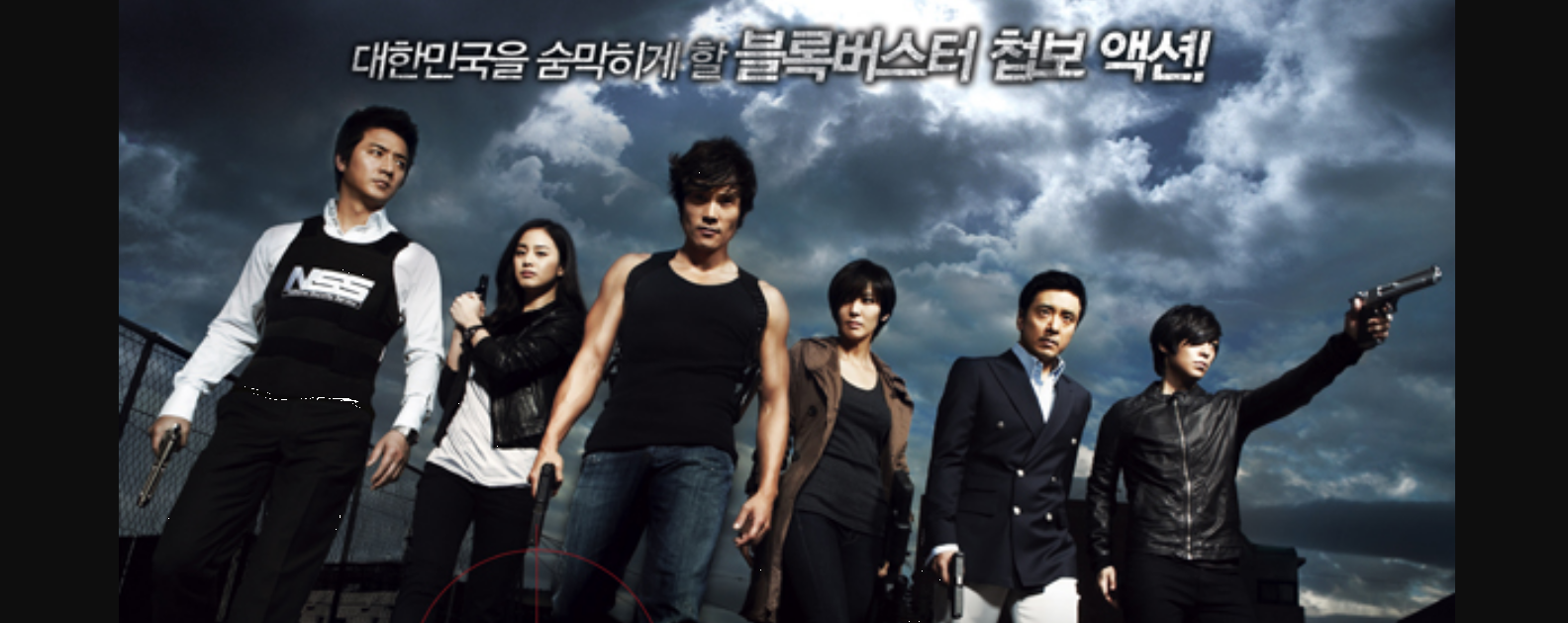 아이리스 관련사진.