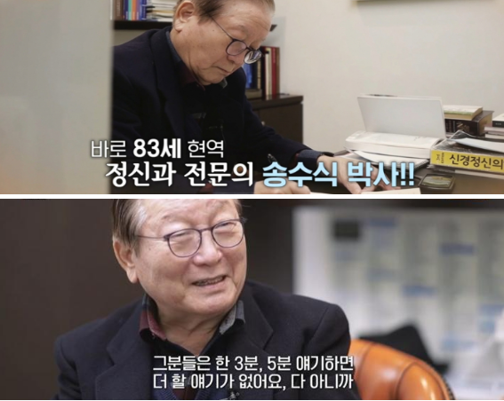 특종세상
