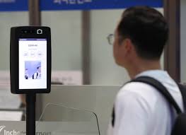 인천공항 스마트패스 등록방법