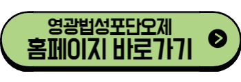 2025년 6월 전라도 축제, 행사(영광, 목포, 무안, 강진)
