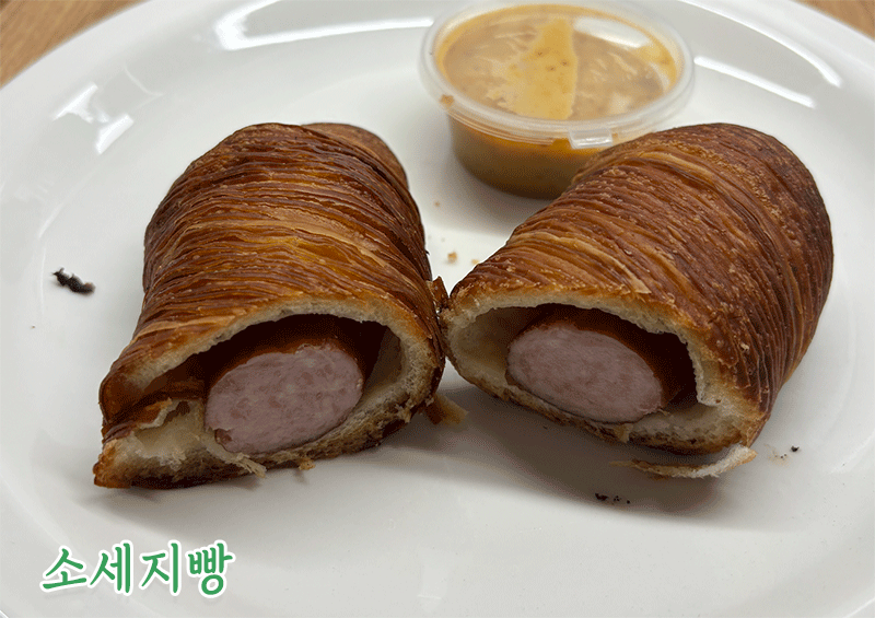 대전 그린베이커리