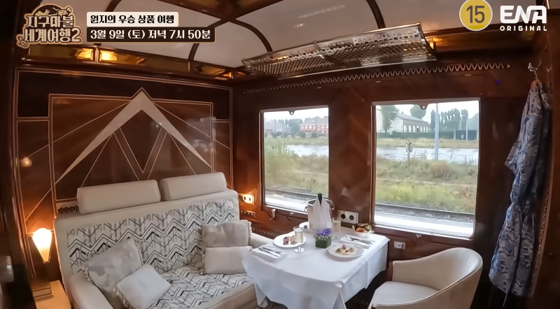 지구마블세계여행2