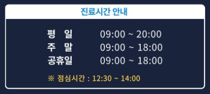 부산 달빛 어린이병원 저장해두기