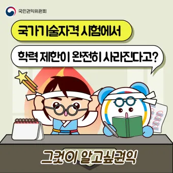 근대 국민국가 형성과 조선 민족 개념 변화 과정 요약_27