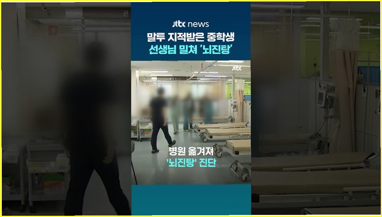 광주 금쪽이