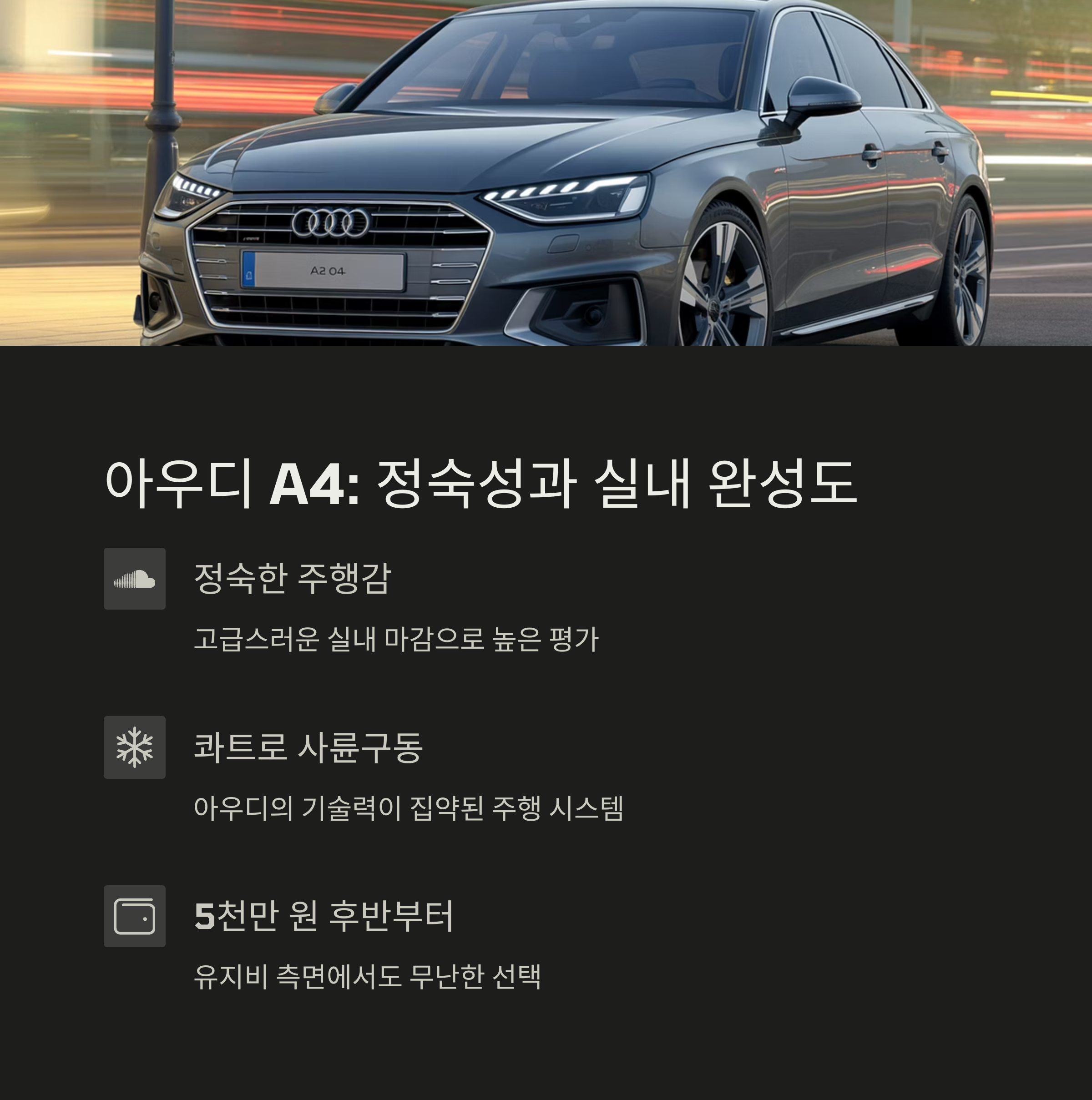 자동차