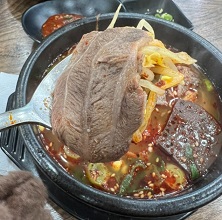 해장국