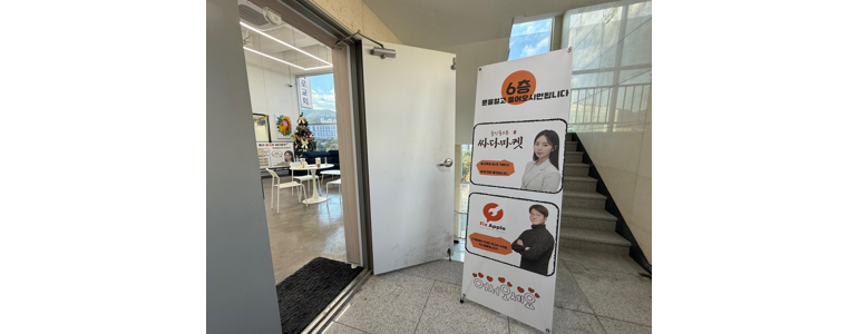 울산 남구 중고폰