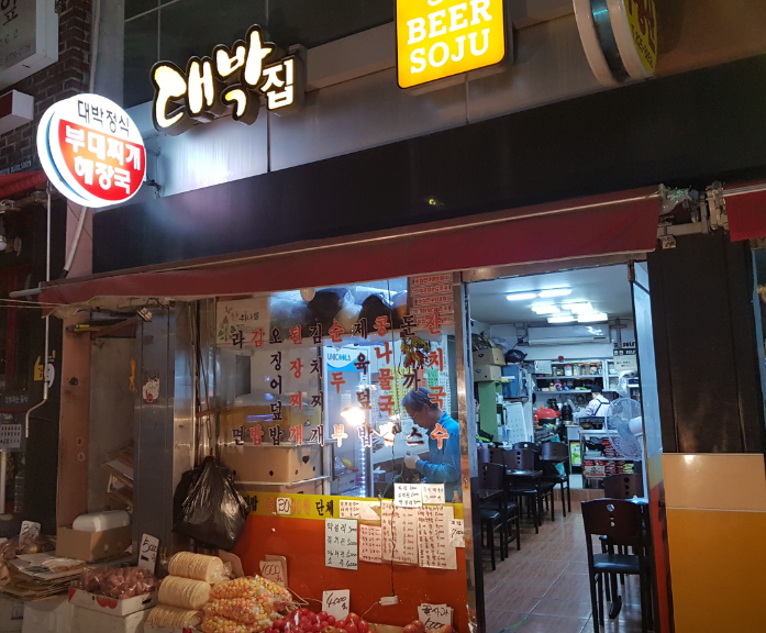 서울 노량진에 가면 꼭 가봐야 할 맛집 TOP 10