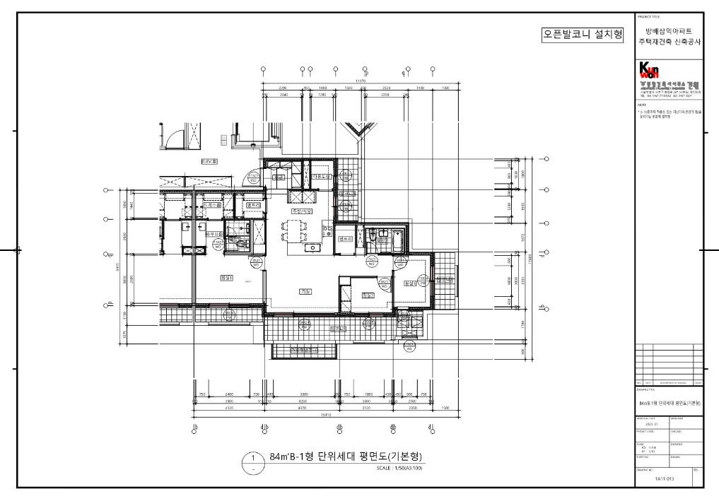 아크로 리츠 카운티 84B-1 기본