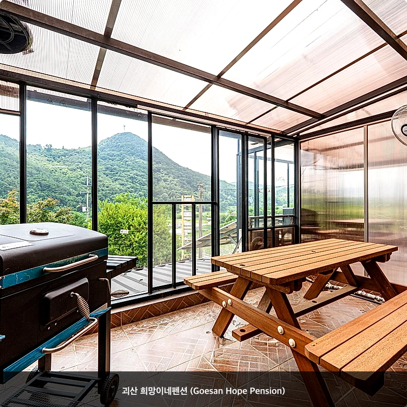 괴산 희망이네펜션 (Goesan Hope Pension)_7