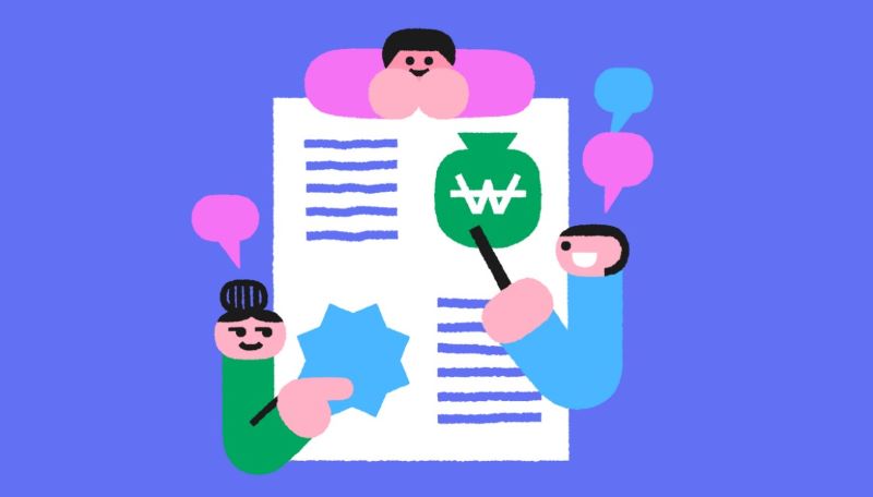 전월세 대출용어 이미지