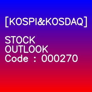 기아 3개월 주가(일봉)