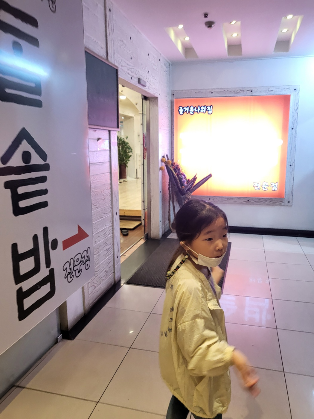 청주 분평동 한정식 (즐거운나의집돌솥밥)