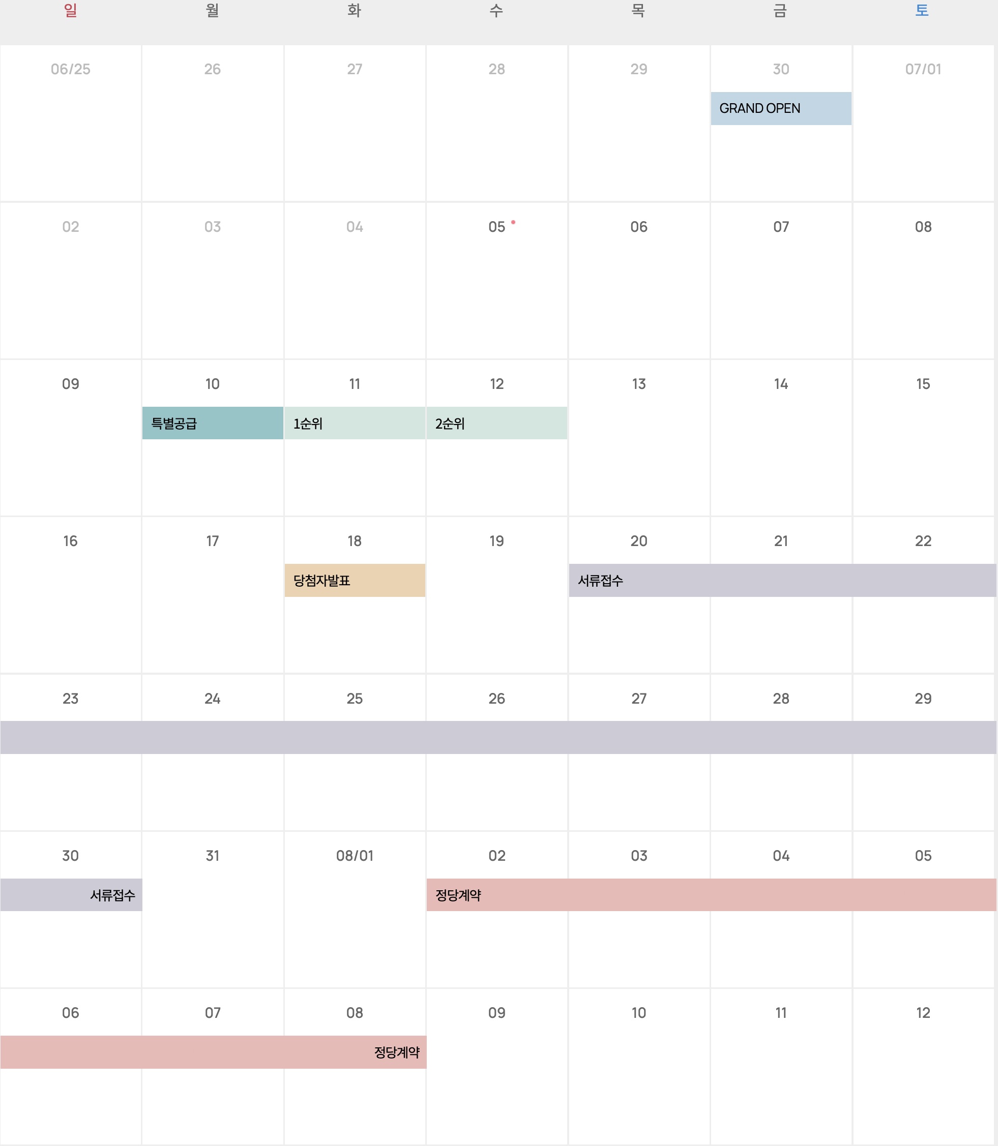 대연디아이엘 분양일정