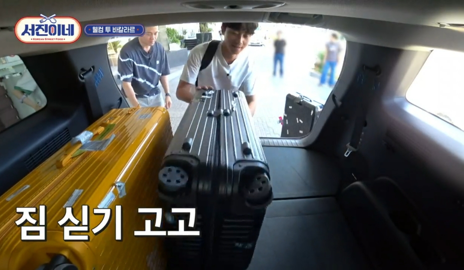 박서준 캐리어