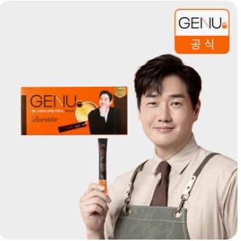 제누-단백질-커피-메인모델-유지태입니다.