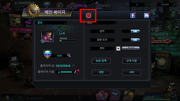 메인-페이지-창