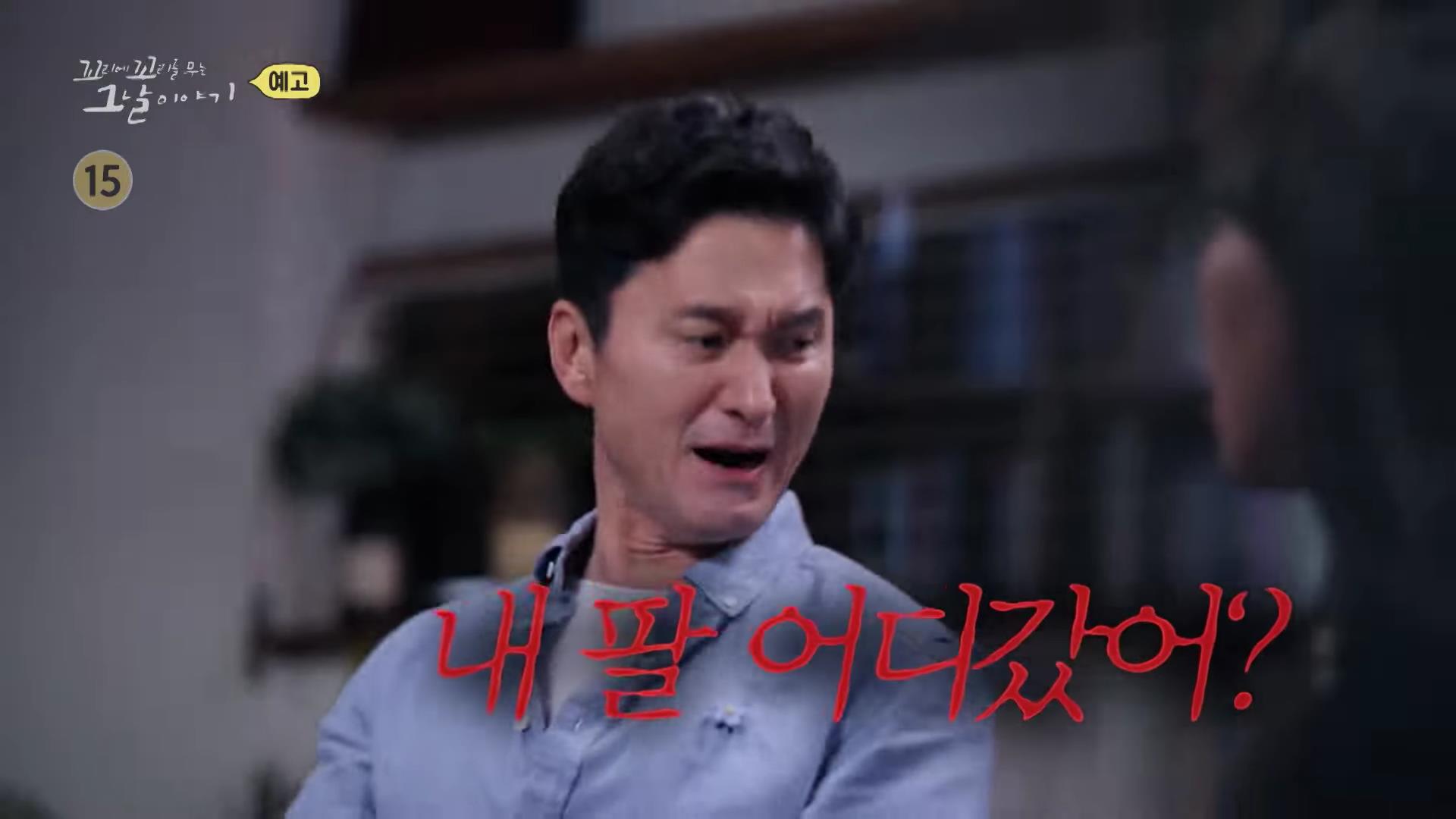 꼬리에 꼬리를 무는 그날 이야기 꼬꼬무 시즌3, 85회 죽음의 공장, 죽음을 부르는 직업병 원진레이온 사건