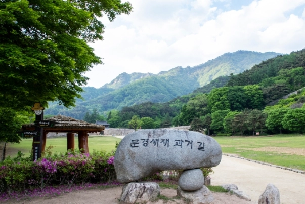 문경 가볼만한곳 베스트10