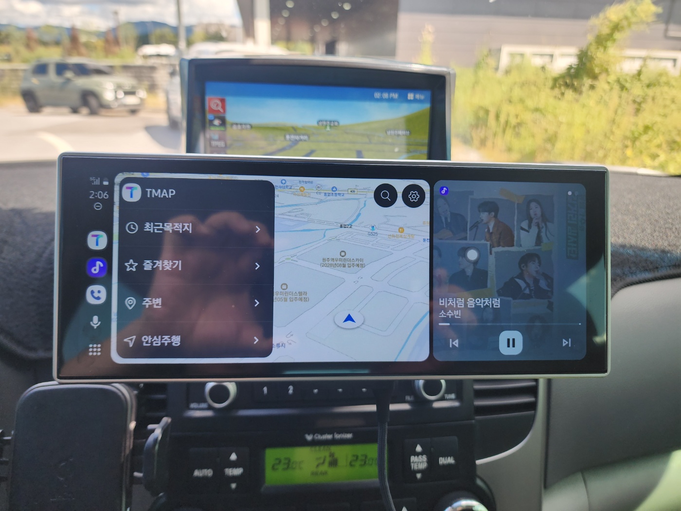 CD스롯 거리대에 설치