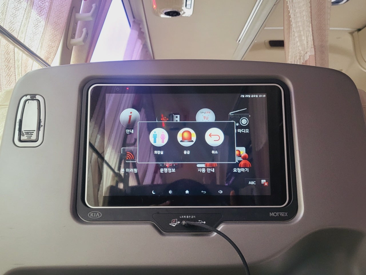 서울에서 통영 프리미엄 버스 이용 후기 가격 휴게소