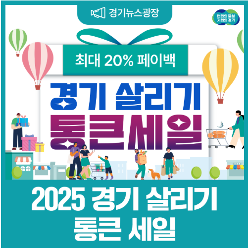 경기 살리기 통큰세일