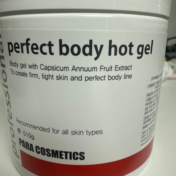 살컷크림 내돈내산 내돈내산 후기