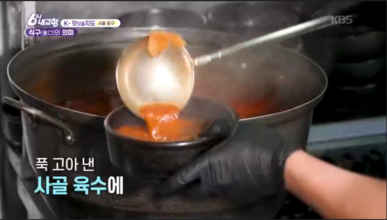 6시내고향(k맛있을지도)