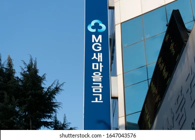 새마을금고 예금금리