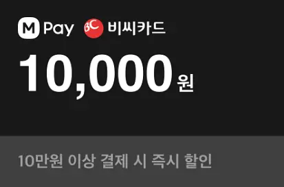 블랙프라이데이 무신사