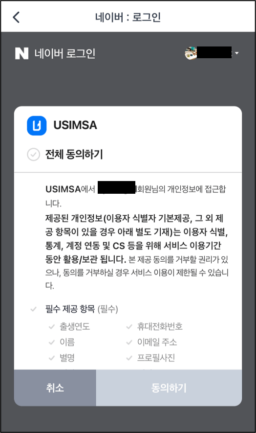 e심 대만 일본 할인