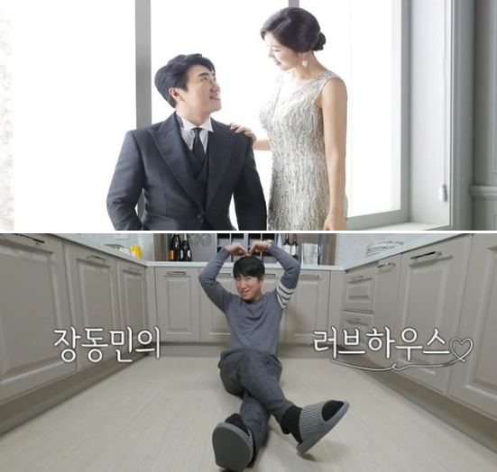 장동민 