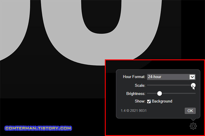 Fliqlo 화면 보호기 설정 항목