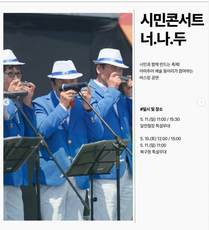 공연행사