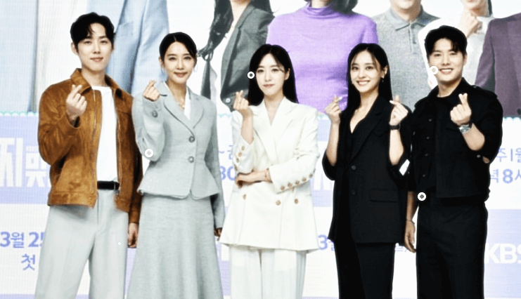 수지맞은우리