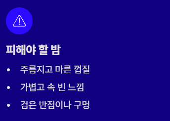 밤 삶는 방법&amp;#44;시간