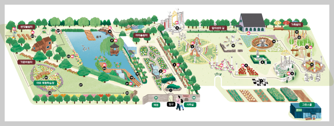 벽초지수목원 입장료, 운영시간, 맛집, 주차 등 3분 총정리