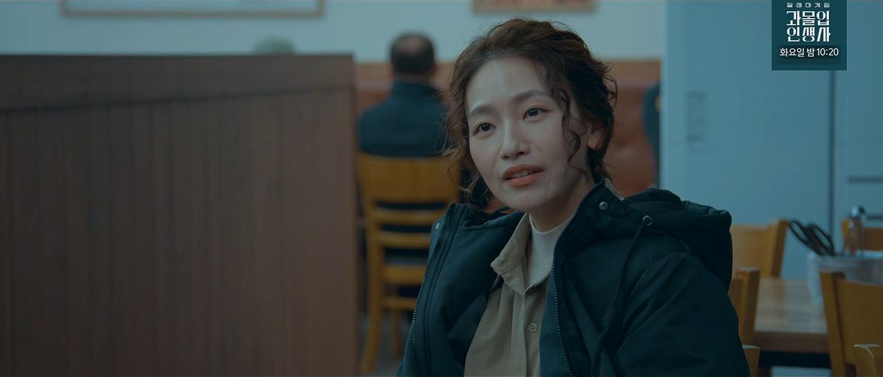 소방서옆경찰서그리고국과수_9회