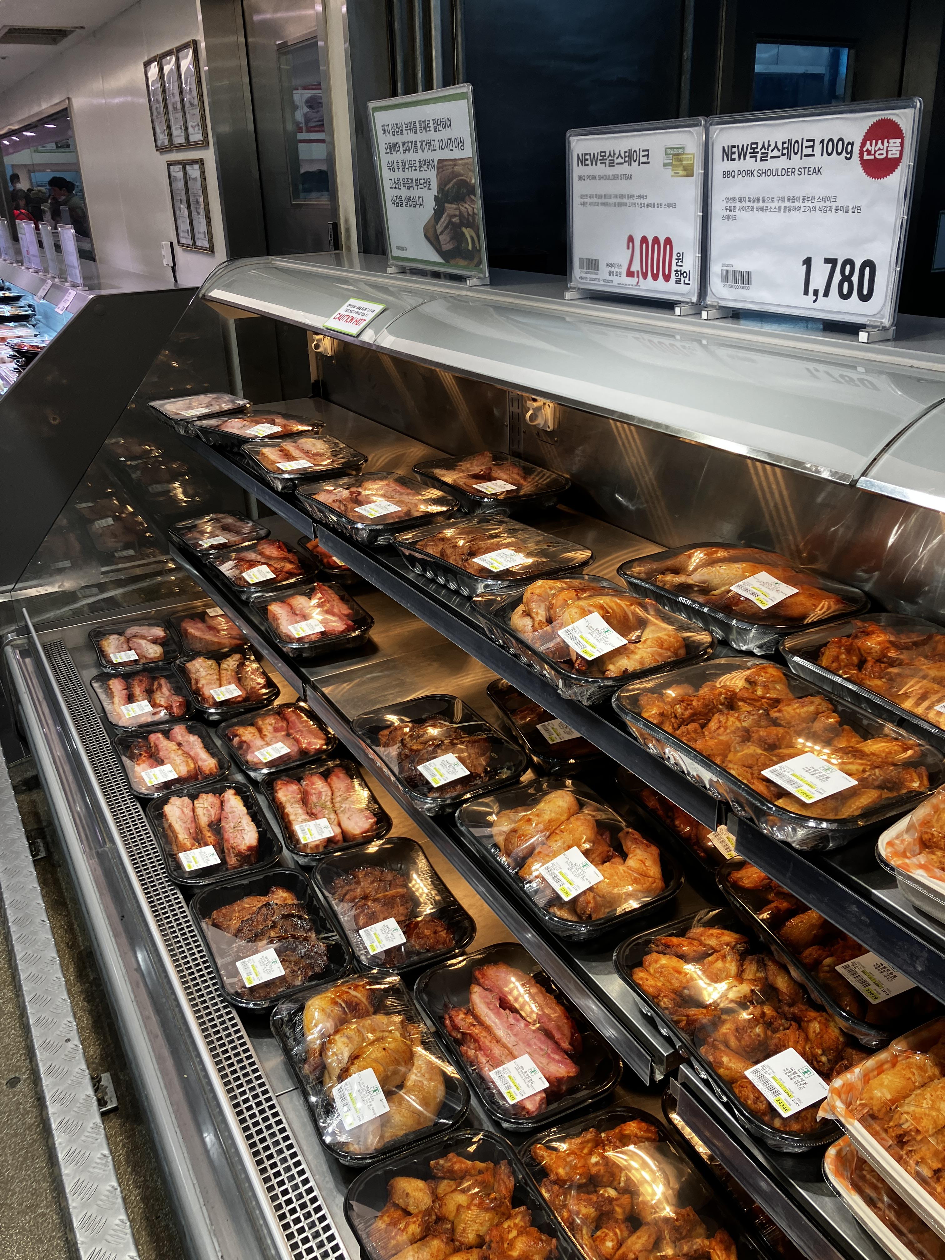 이마트 훈제 삼겹살 BBQ