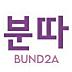 분따.분당판교위례