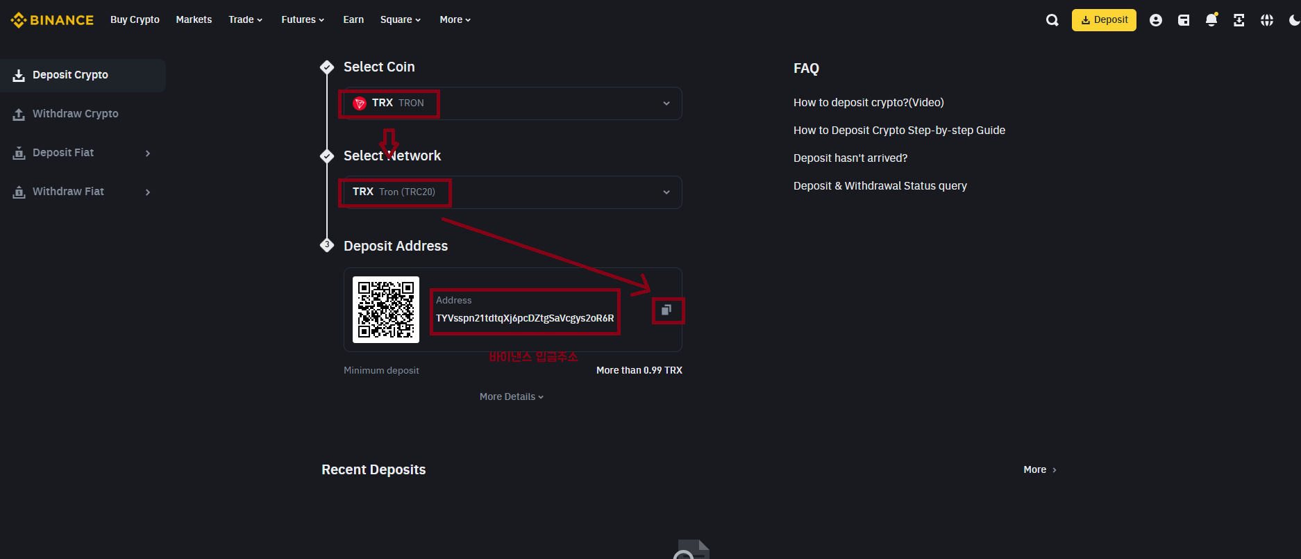 업비트에서 해외거래소 바이낸스 송금하는 방법13