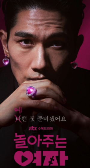 요즘 볼만한 한국드라마 TOP 5